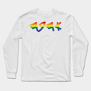 Ahava - Love (Paleo-Hebrew, Pride Colors) Long Sleeve T-Shirt